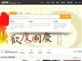 恒德股份