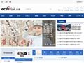惠人原汁机中国网站
