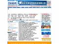 中国产业信息网