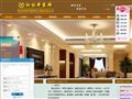 安利中国网站